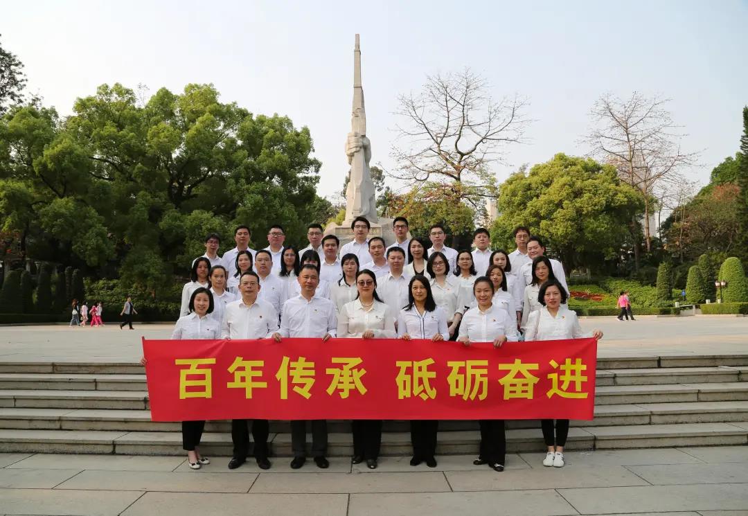 学党史 开新局 | 广新集团突出“四个实”纵深推进党史学习教育 学党史 开新局 | 广新集团突出“四个实”纵深推进党史学习教育