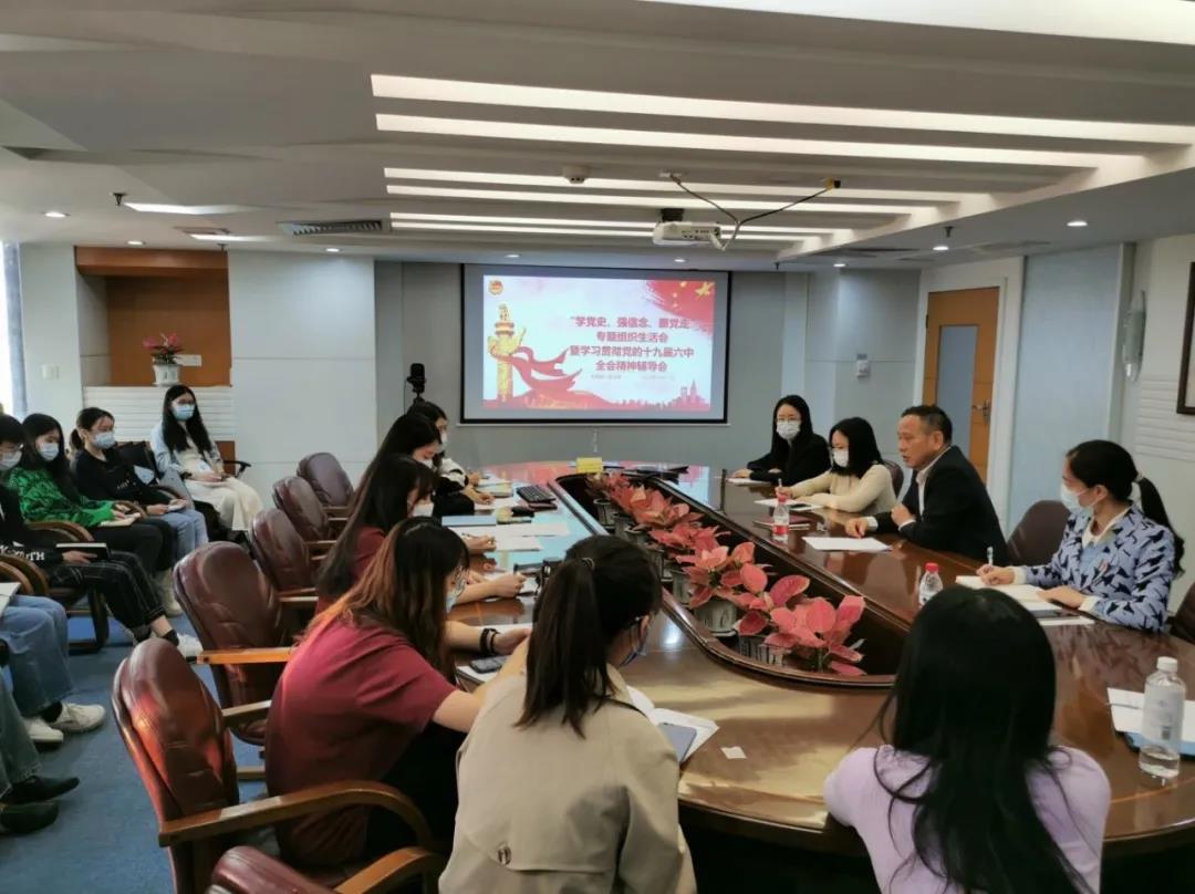集团团委深入学习贯彻党的十九届六中全会精神 为集团奋进世界500强汇聚青春力量 集团团委深入学习贯彻党的十九届六中全会精神 为集团奋进世界500强汇聚青春力量