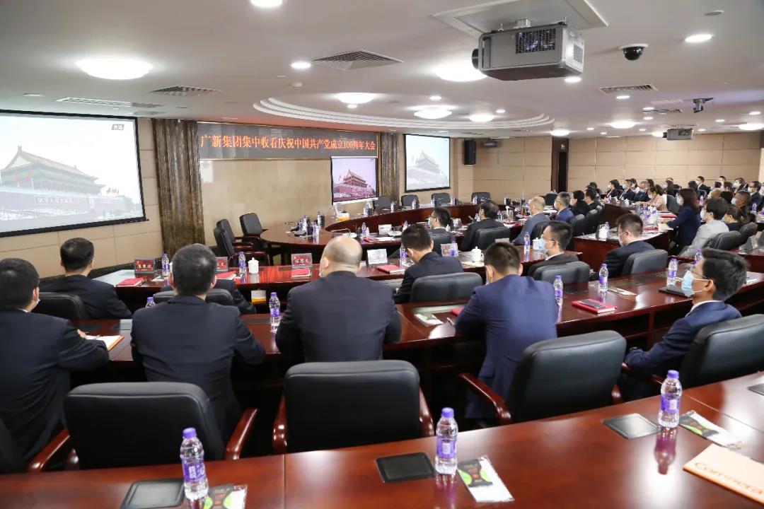 永远跟党走 奋进新征程——习近平总书记在庆祝中国共产党成立100周年大会上的重要讲话在广新集团引起热烈反响 永远跟党走 奋进新征程——习近平总书记在庆祝中国共产党成立100周年大会上的重要讲话在广新集团引起热烈反响
