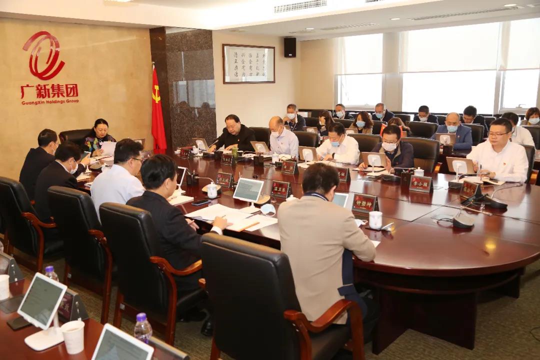 汲取百年奋斗伟力 奋进新时代新征程——广新集团党委传达学习贯彻党的十九届六中全会精神 汲取百年奋斗伟力 奋进新时代新征程——广新集团党委传达学习贯彻党的十九届六中全会精神