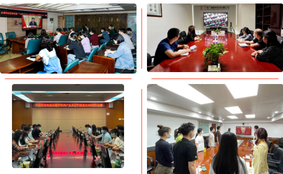 广新集团团委组织收看庆祝中国共产主义青年团成立100周年大会