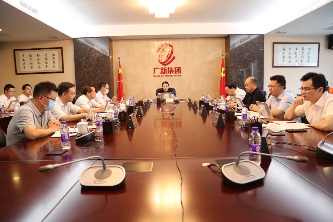 广新集团召开党委会(扩大)会议传达学习省第十三次党代会精神 广新集团召开党委会(扩大)会议传达学习省第十三次党代会精神