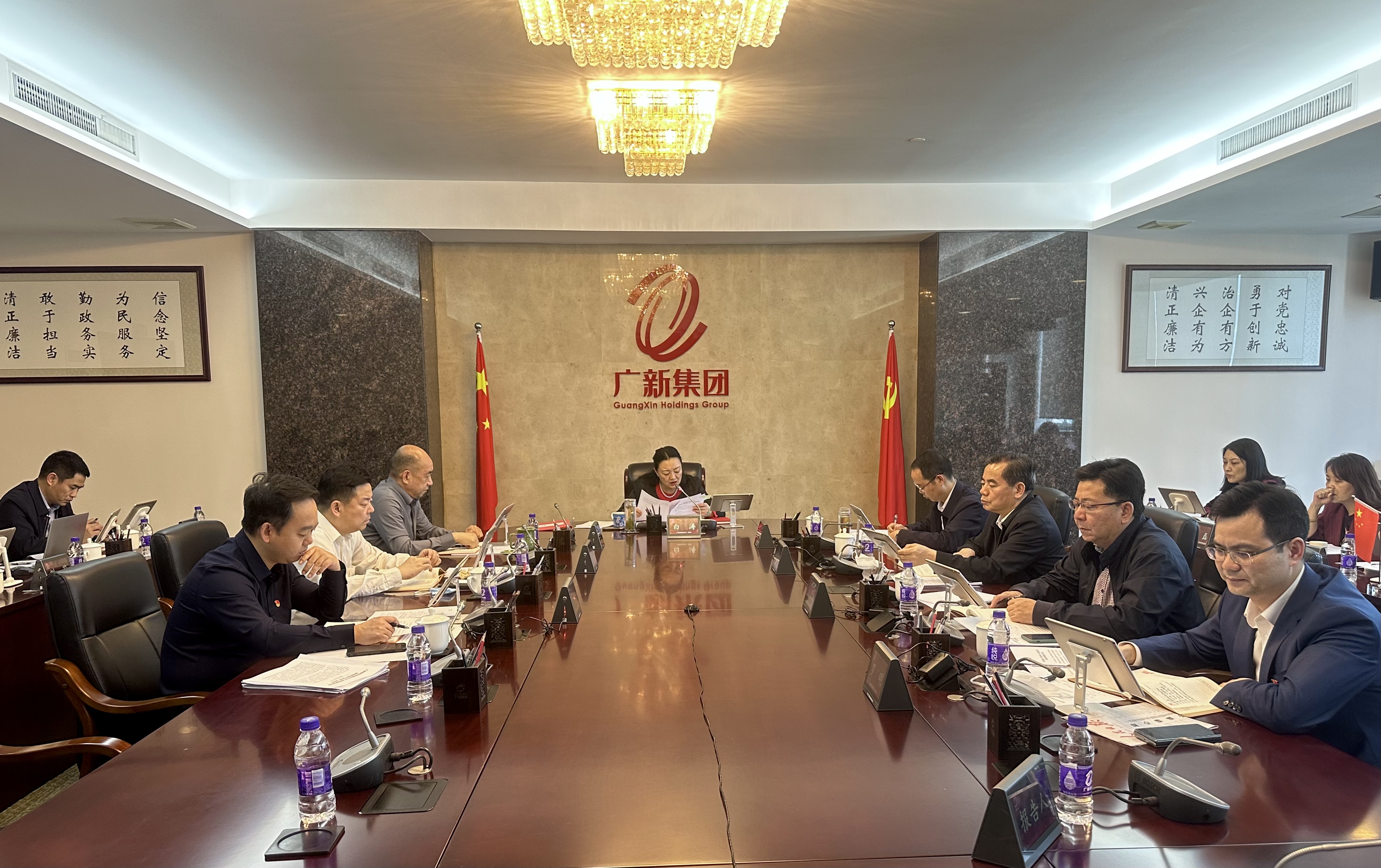广新集团党委理论学习中心组传达学习中央、省委学习贯彻习近平新时代中国特色社会主义思想主题教育工作会议精神 广新集团党委理论学习中心组传达学习中央、省委学习贯彻习近平新时代中国特色社会主义思想主题教育工作会议精神