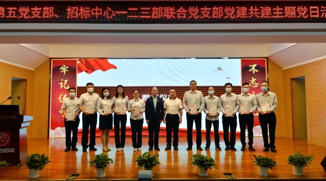 招标中心充分发挥“三个作用” 焕发基层党建工作新活力 招标中心充分发挥“三个作用” 焕发基层党建工作新活力
