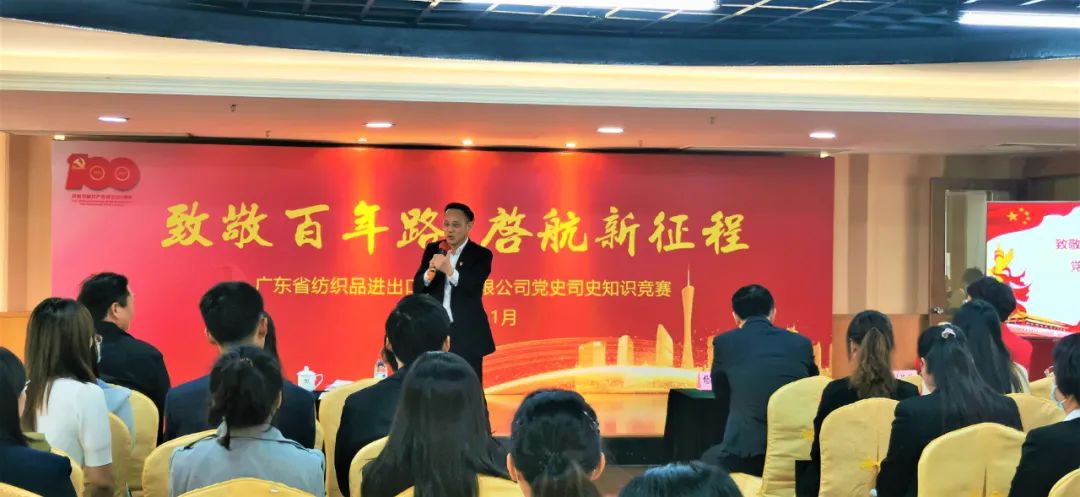 【基层党建】纺织股份:党建领航强根魂 厚植优势擘画高质量发展新图景 【基层党建】纺织股份:党建领航强根魂 厚植优势擘画高质量发展新图景