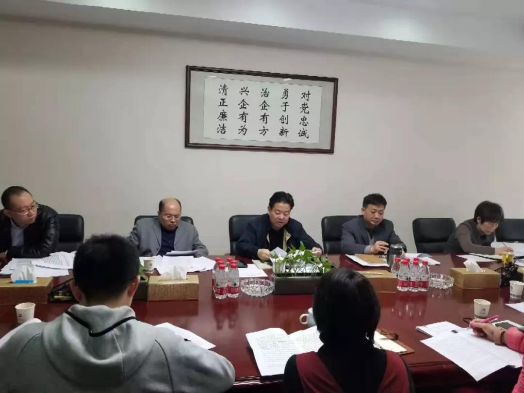 盛特投资深入学习贯彻省委十二届十二次全会精神和广新集团党委会(扩大)会议精神 盛特投资深入学习贯彻省委十二届十二次全会精神和广新集团党委会(扩大)会议精神