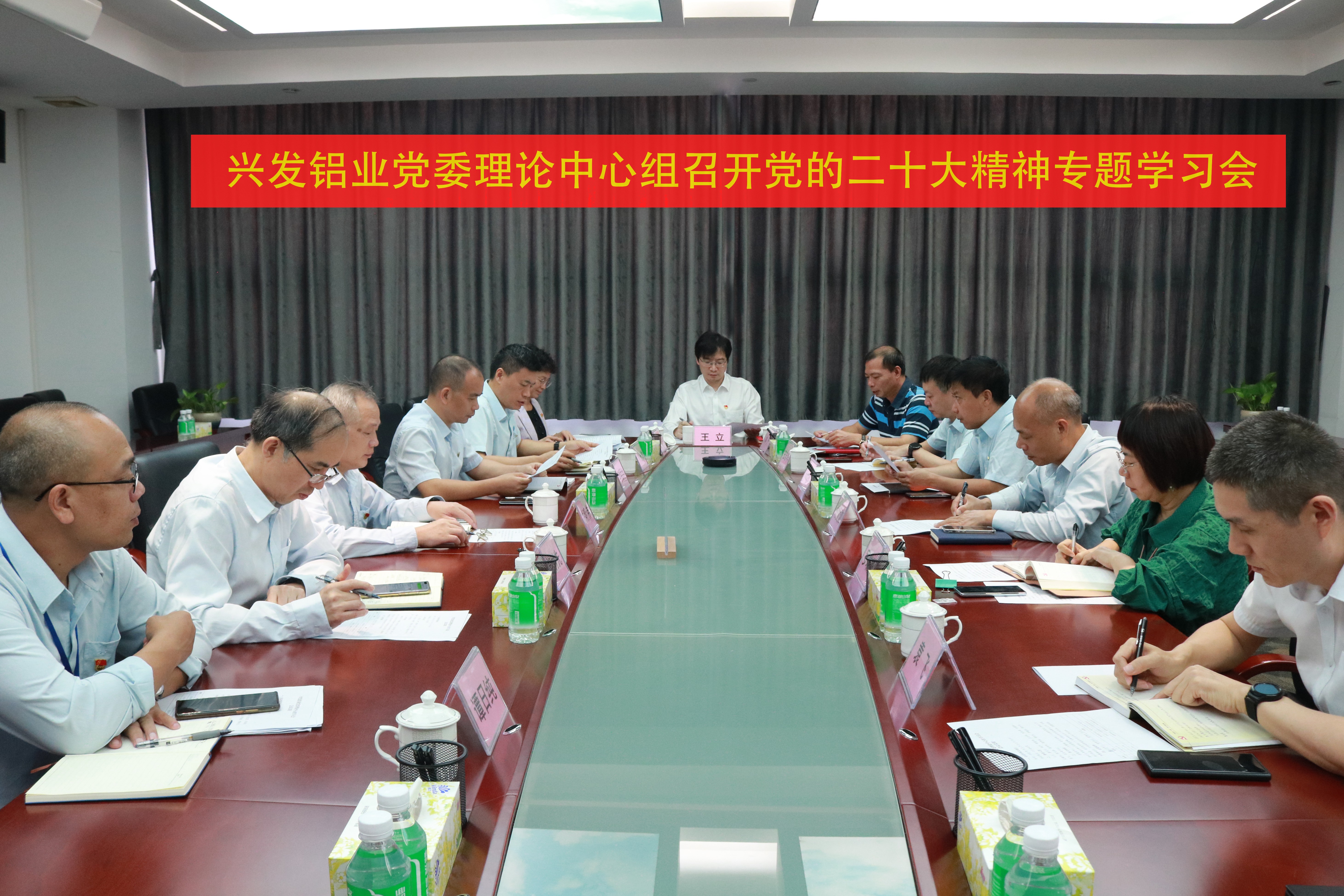 【奋进新征程 党建开新篇】兴发铝业坚持“四个维度” 打造高质量发展“红色引擎” 【奋进新征程 党建开新篇】兴发铝业坚持“四个维度” 打造高质量发展“红色引擎”