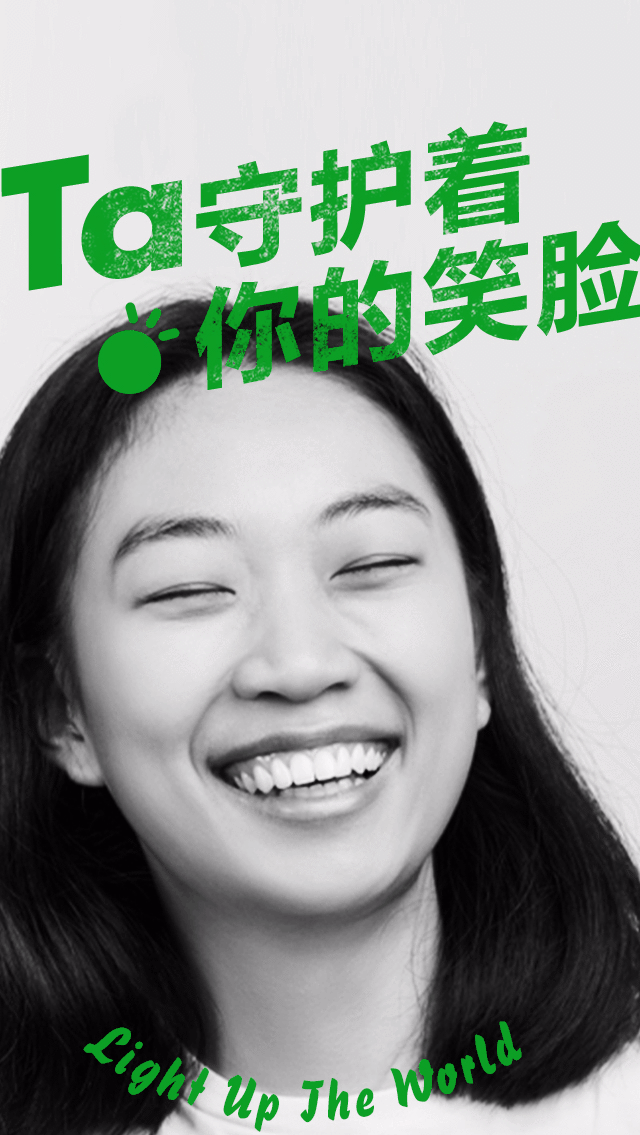 2020丝纺集团 “微光” 口罩设计大赛正式启动