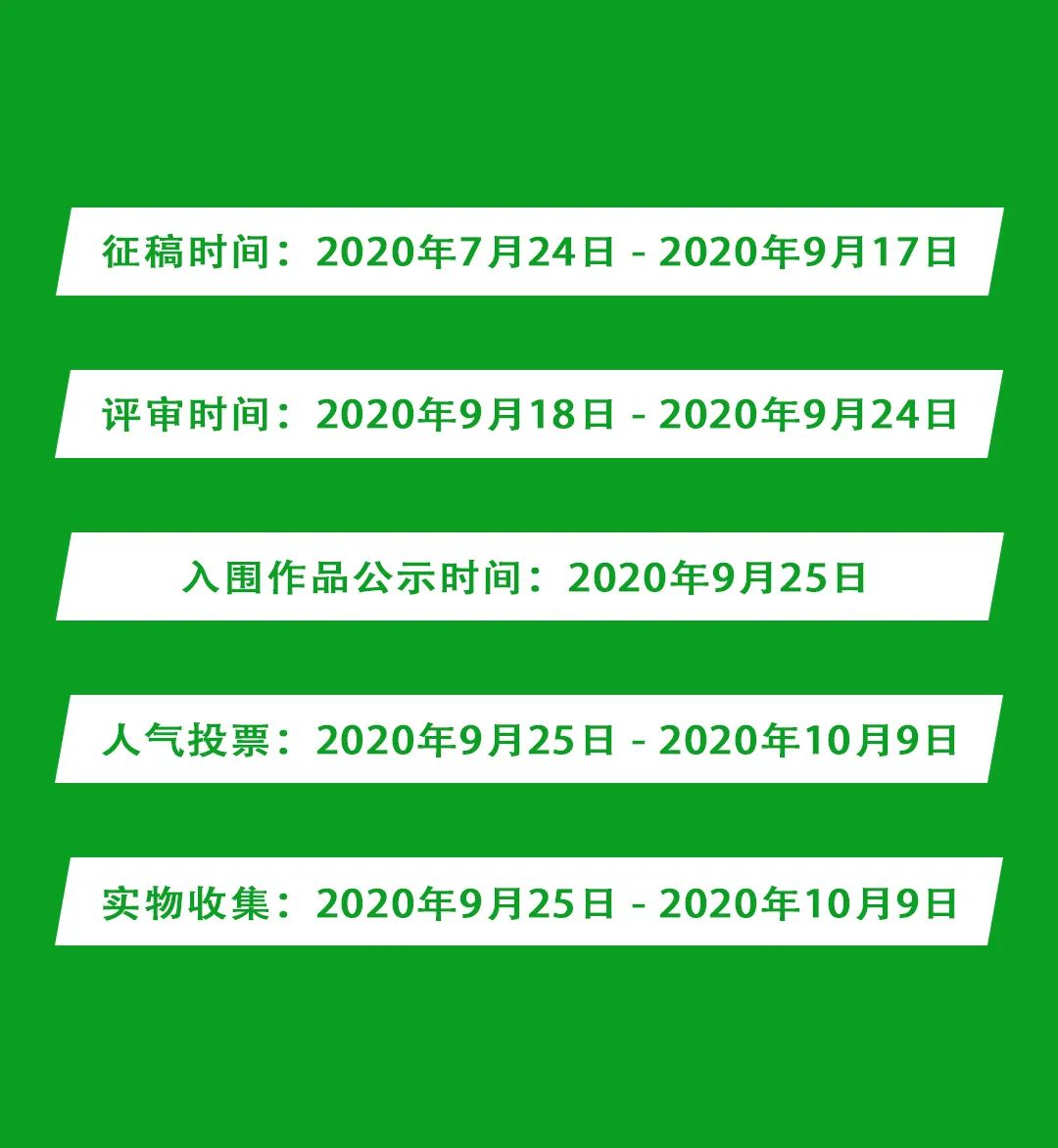 2020丝纺集团 “微光” 口罩设计大赛正式启动