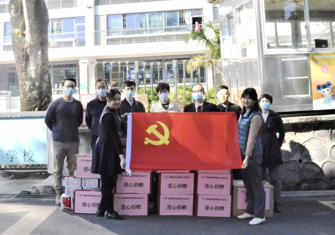 盛特投资开展 “主题党日 + 捐赠” 活动为福利院儿童献爱心送温暖 盛特投资开展 “主题党日 + 捐赠” 活动为福利院儿童献爱心送温暖