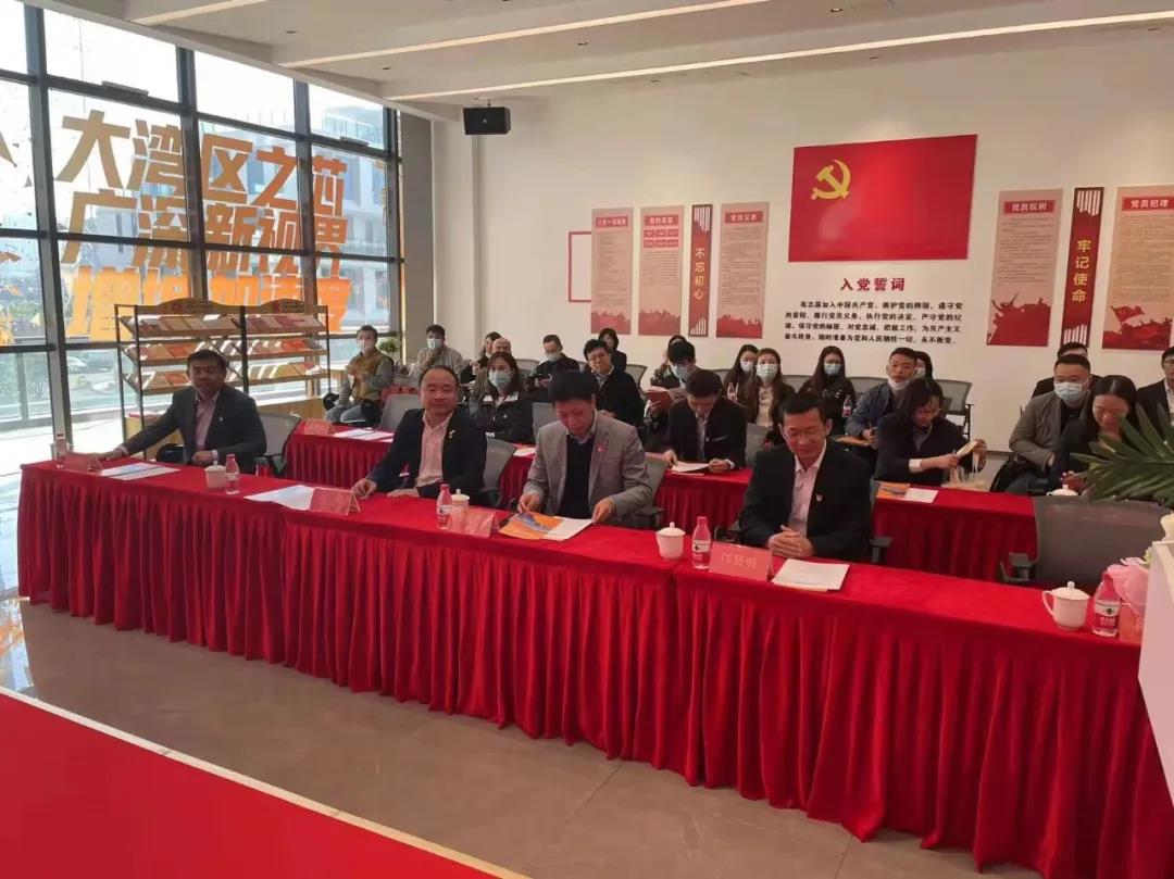 广新置业开展“党建经营相融合,共建共融促发展”党支部共建主题党日活动 广新置业开展“党建经营相融合,共建共融促发展”党支部共建主题党日活动