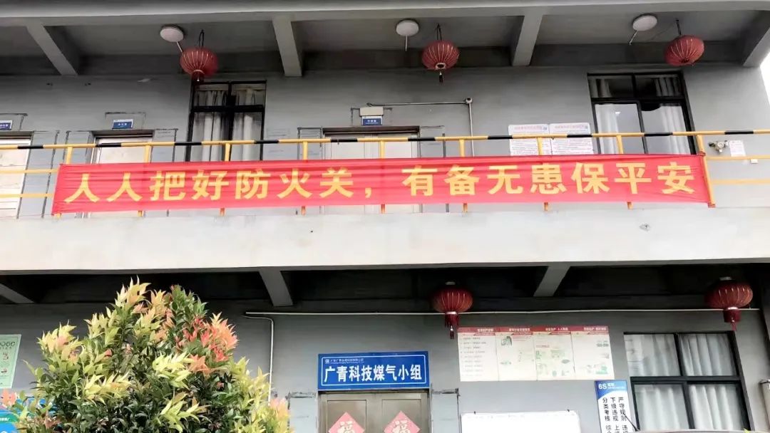 广青科技深入开展“119”消防宣传月活动 广青科技深入开展“119”消防宣传月活动