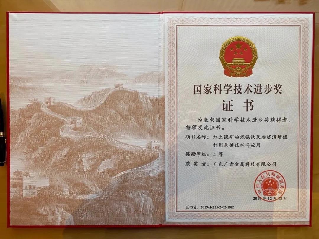 【“新广新 新风采”专题报道之三】广青科技:凝心聚力铸辉煌 广青扬帆再起航 【“新广新 新风采”专题报道之三】广青科技:凝心聚力铸辉煌 广青扬帆再起航