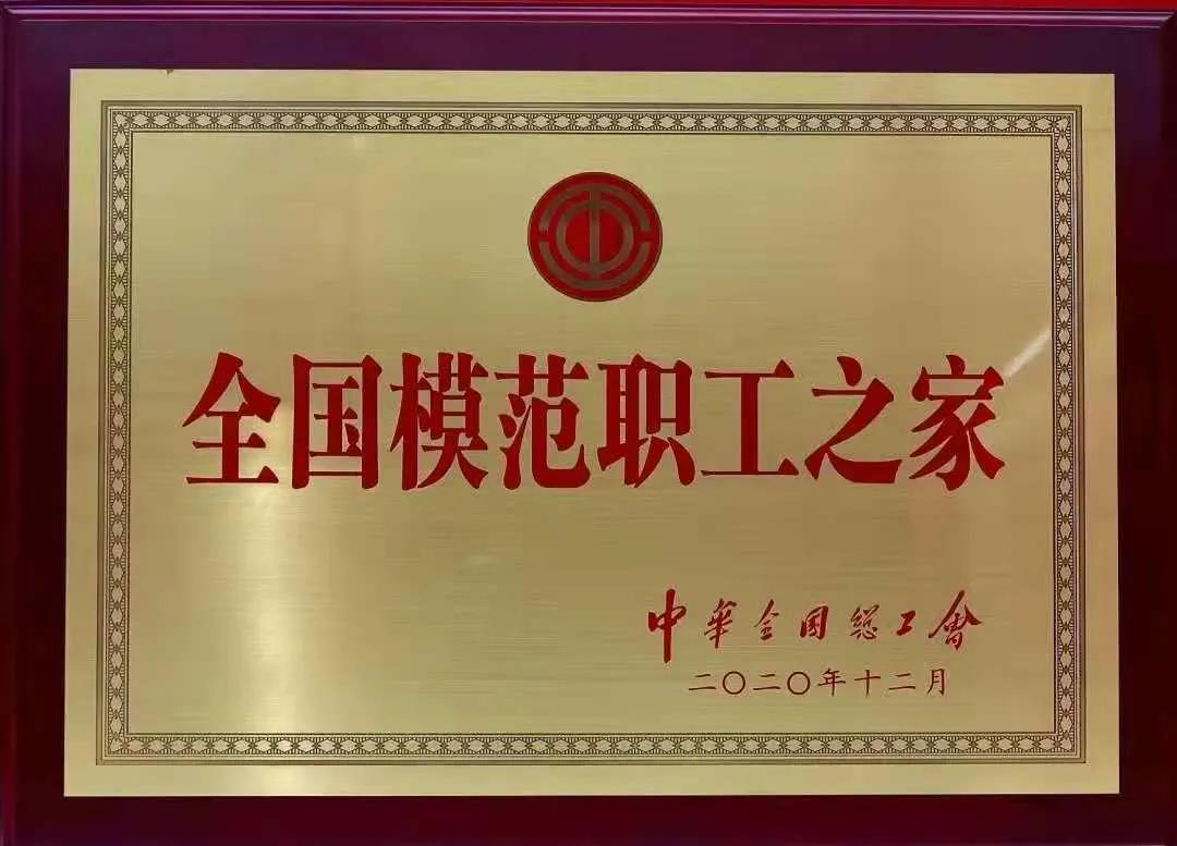 【“新广新 新风采”专题报道之五】粤新资产:坚持党建引领 破解国企重组整合难题 【“新广新 新风采”专题报道之五】粤新资产:坚持党建引领 破解国企重组整合难题