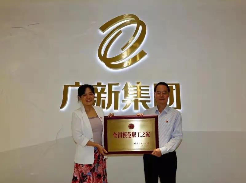 【广新集团“两优一先”典型事迹】广新集团优秀党务工作者庄新:心系职工群众的贴心人 【广新集团“两优一先”典型事迹】广新集团优秀党务工作者庄新:心系职工群众的贴心人
