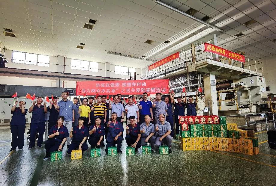 【书记论坛】佛塑科技党委书记、董事长唐强:赓续红色血脉 谱写佛塑科技高质量发展新篇章 【书记论坛】佛塑科技党委书记、董事长唐强:赓续红色血脉 谱写佛塑科技高质量发展新篇章