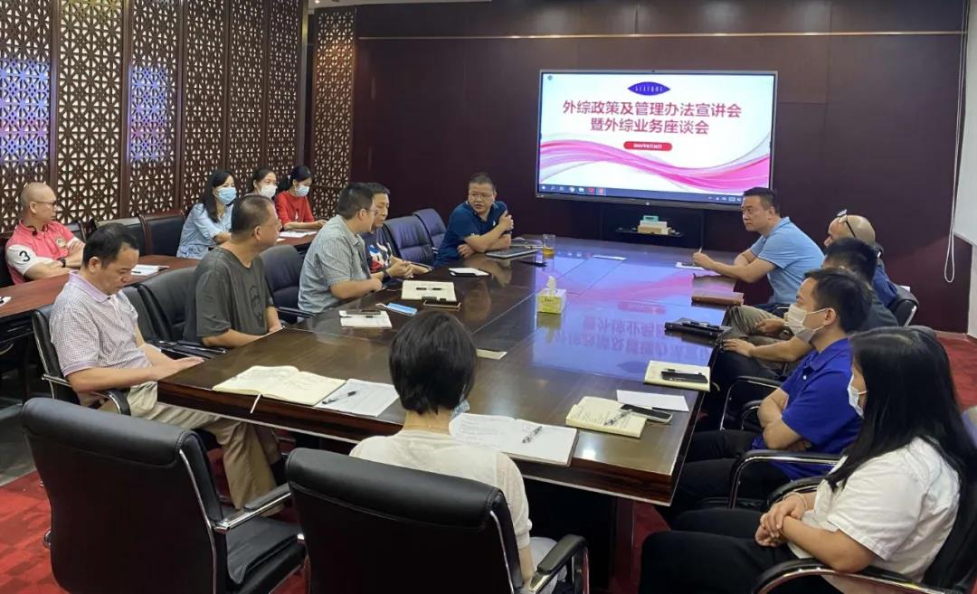 【高质量发展】广新集团:学史力行创造新业绩 推动外贸新业态新模式蓬勃发展 【高质量发展】广新集团:学史力行创造新业绩 推动外贸新业态新模式蓬勃发展