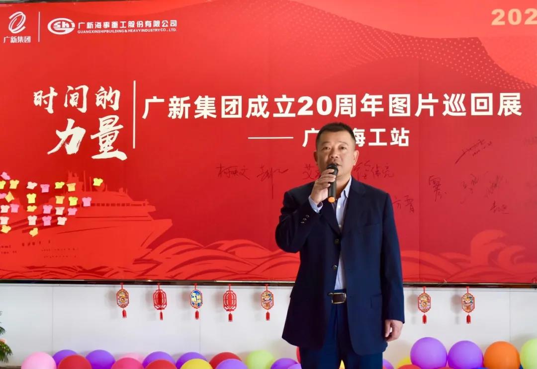 【书记论坛】广新海工党委书记、董事长李祥明:弘扬伟大建党精神 奋力推进广新海工三年行动 【书记论坛】广新海工党委书记、董事长李祥明:弘扬伟大建党精神 奋力推进广新海工三年行动