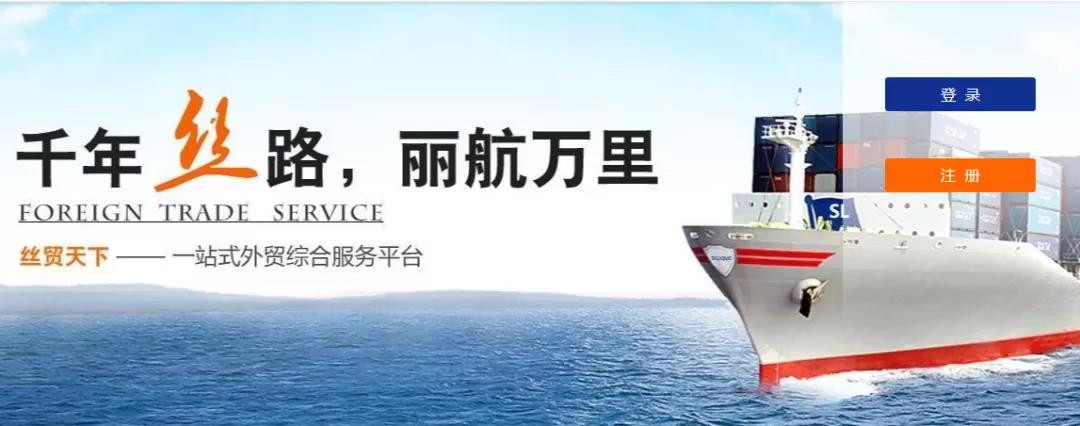 【回首“十三五” 启航“十四五”系列报道之四】丝纺集团:回首“十三五” 亮点纷呈 启航“十四五” 开局良好 【回首“十三五” 启航“十四五”系列报道之四】丝纺集团:回首“十三五” 亮点纷呈 启航“十四五” 开局良好