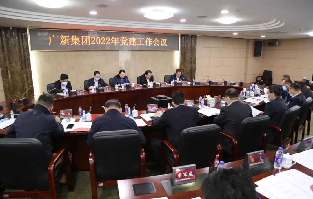 【国企改革三年行动】广新集团:坚持激励与约束并重,营造勇于改革、敢于担当的干事创业环境 【国企改革三年行动】广新集团:坚持激励与约束并重,营造勇于改革、敢于担当的干事创业环境