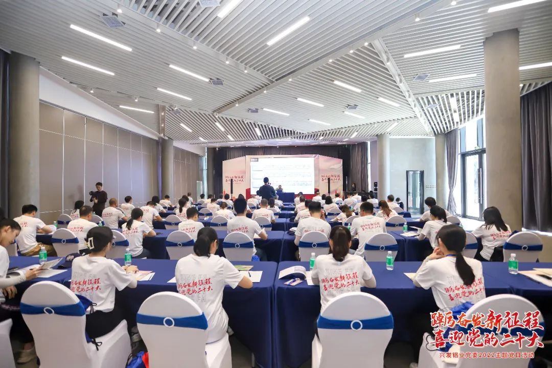 广新集团党委副书记、总经理肖志平到兴发铝业宣讲“奋进共生”企业文化 广新集团党委副书记、总经理肖志平到兴发铝业宣讲“奋进共生”企业文化