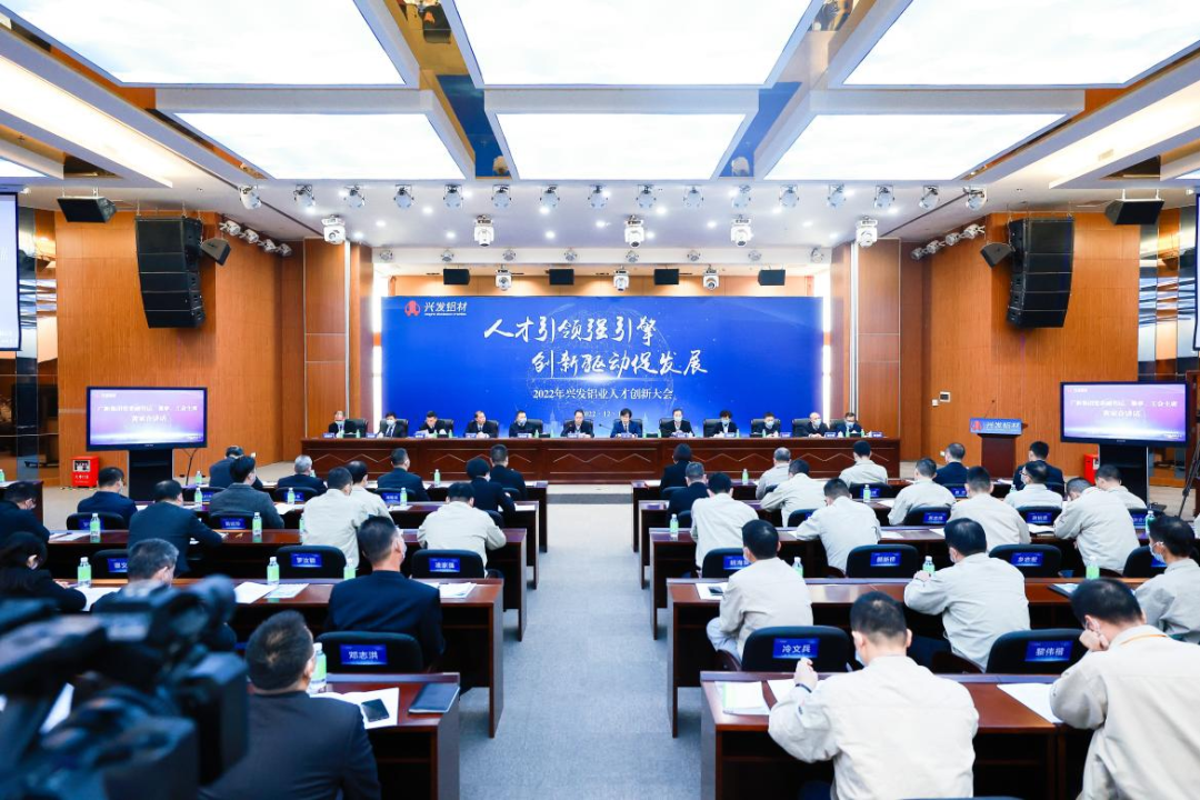 广新集团深入贯彻全省高质量发展大会精神(三) 广新集团深入贯彻全省高质量发展大会精神(三)