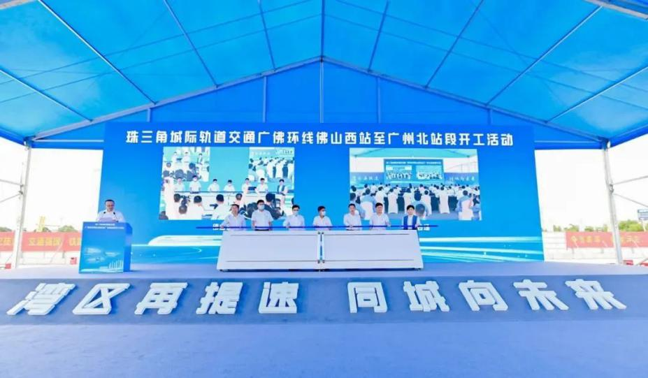 广新集团深入贯彻全省高质量发展大会精神(七) 广新集团深入贯彻全省高质量发展大会精神(七)
