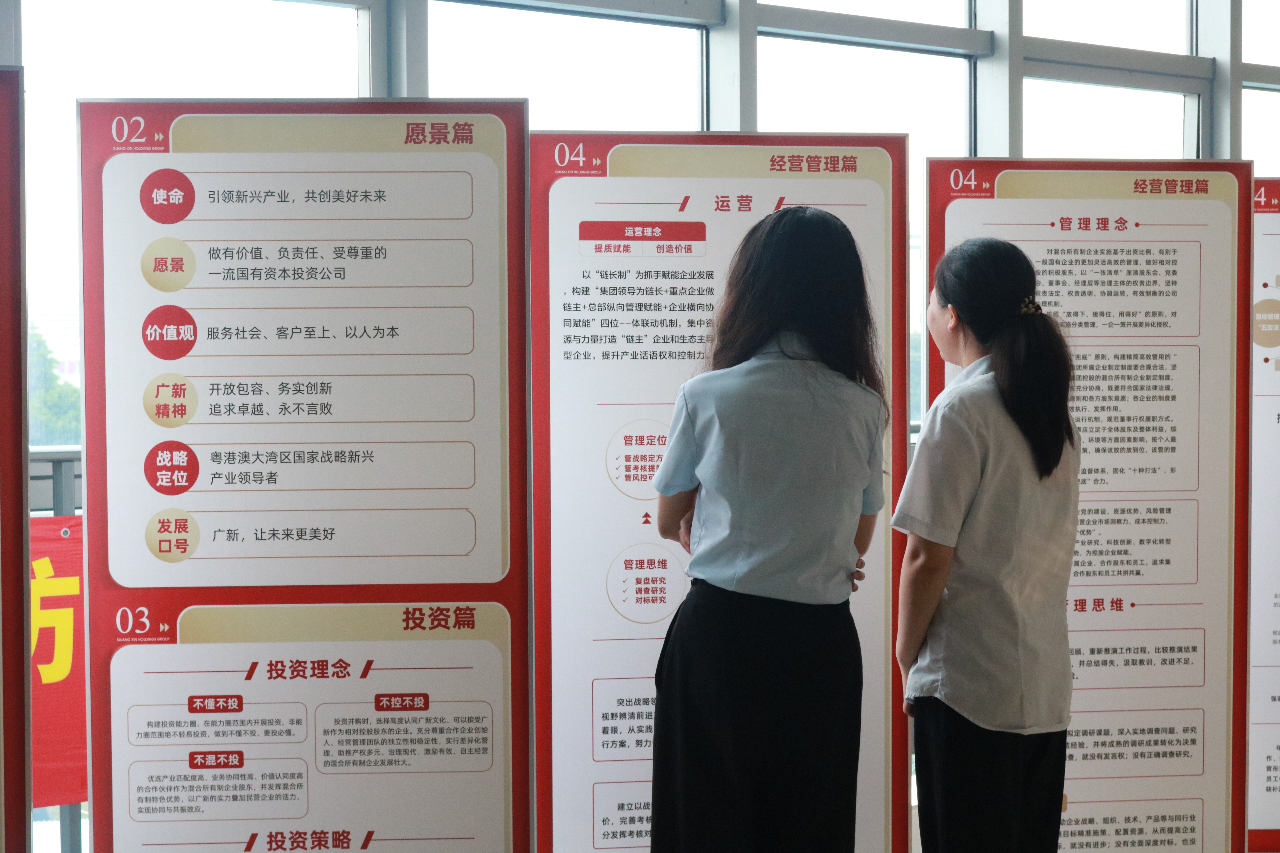 【“奋进共生”文化】凝聚思想共识 激发奋进力量——兴发铝业党委持续宣贯广新集团“奋进共生”文化 【“奋进共生”文化】凝聚思想共识 激发奋进力量——兴发铝业党委持续宣贯广新集团“奋进共生”文化