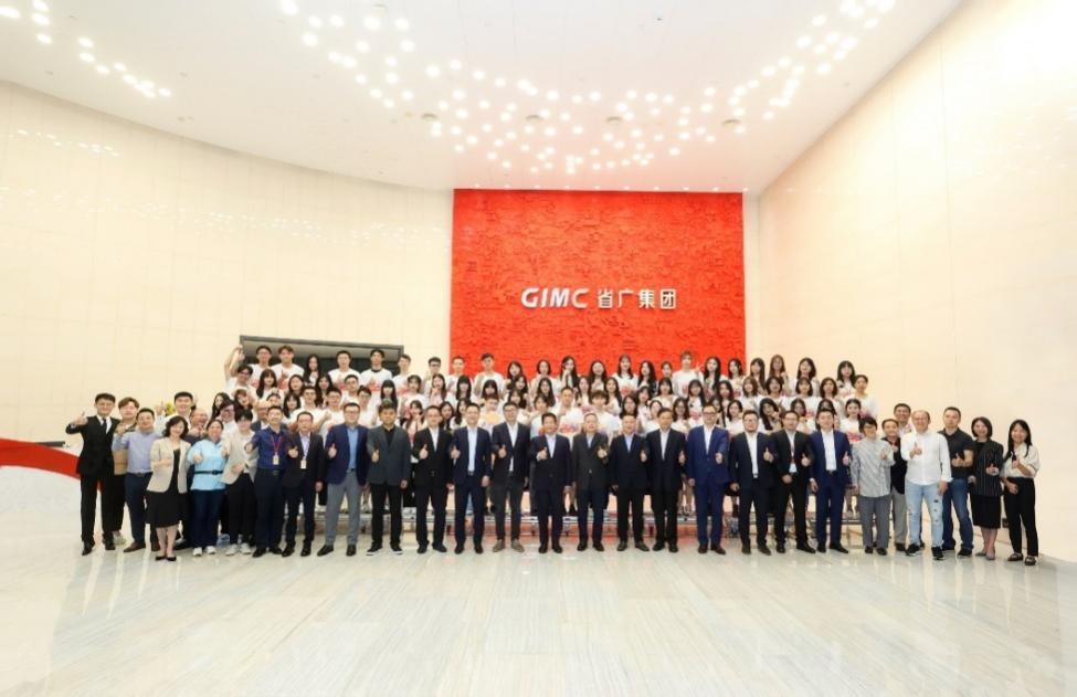 广新集团深入贯彻全省高质量发展大会精神(十) 广新集团深入贯彻全省高质量发展大会精神(十)