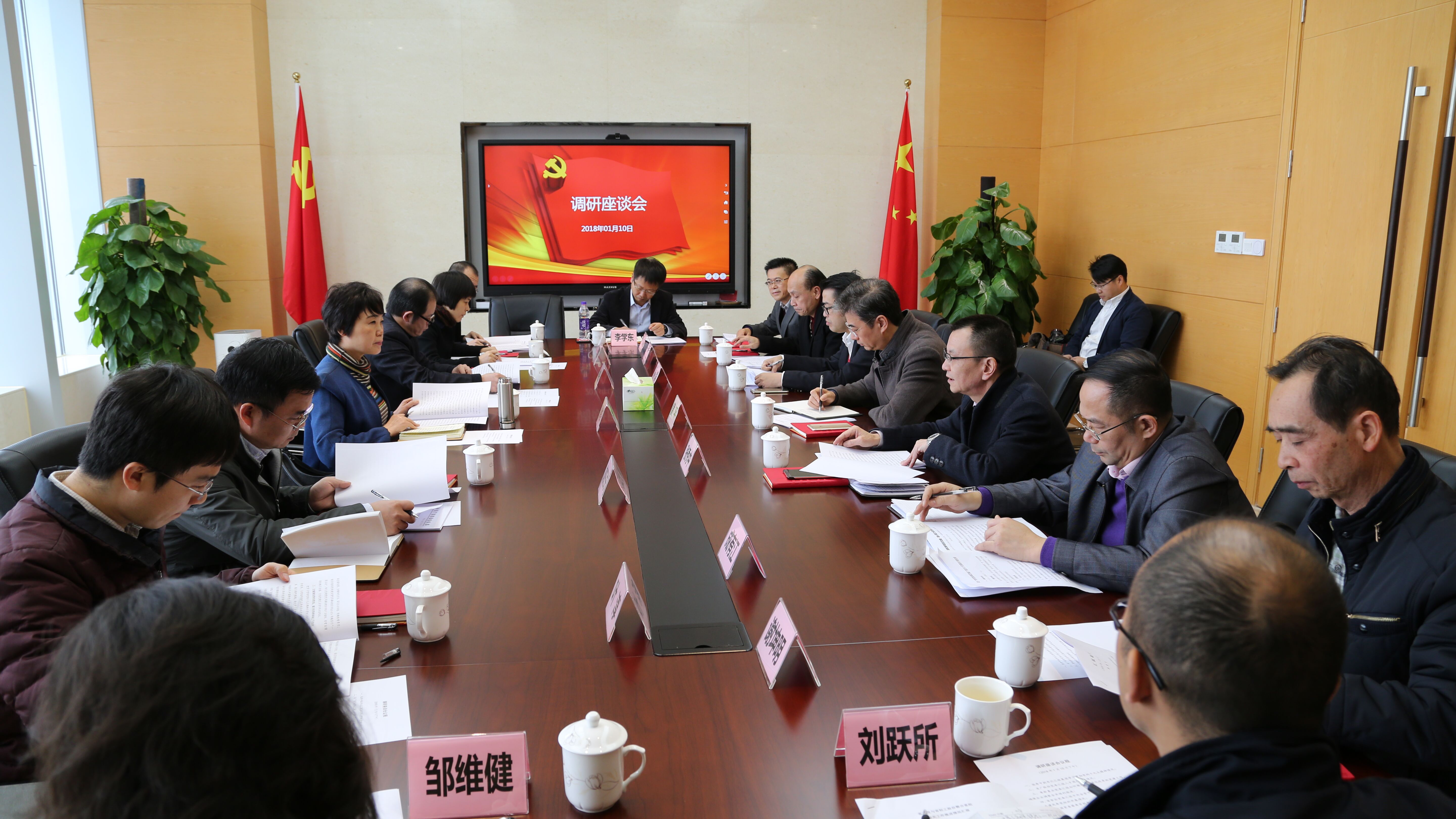 省国资委党委副书记、副主任蔡秀芬到集团调研指导党建工作 省国资委党委副书记、副主任蔡秀芬到集团调研指导党建工作