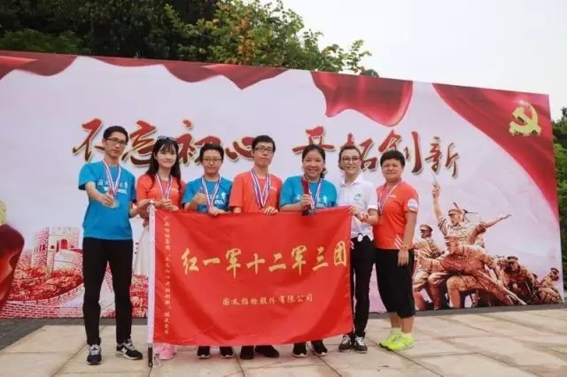 广新控股集团2017年“不忘初心 开拓创新”健走竞赛挑战2万步暨表彰活动圆满结束 广新控股集团2017年“不忘初心 开拓创新”健走竞赛挑战2万步暨表彰活动圆满结束