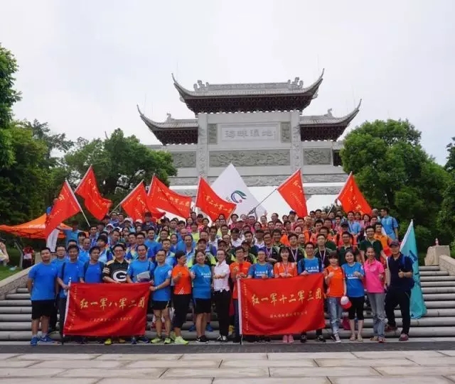 广新控股集团2017年“不忘初心 开拓创新”健走竞赛挑战2万步暨表彰活动圆满结束 广新控股集团2017年“不忘初心 开拓创新”健走竞赛挑战2万步暨表彰活动圆满结束