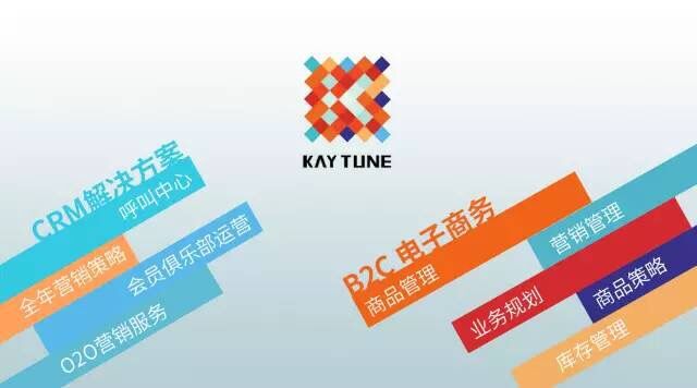 省广股份再添电商新军,上海凯淳正式挂牌新三板 省广股份再添电商新军,上海凯淳正式挂牌新三板