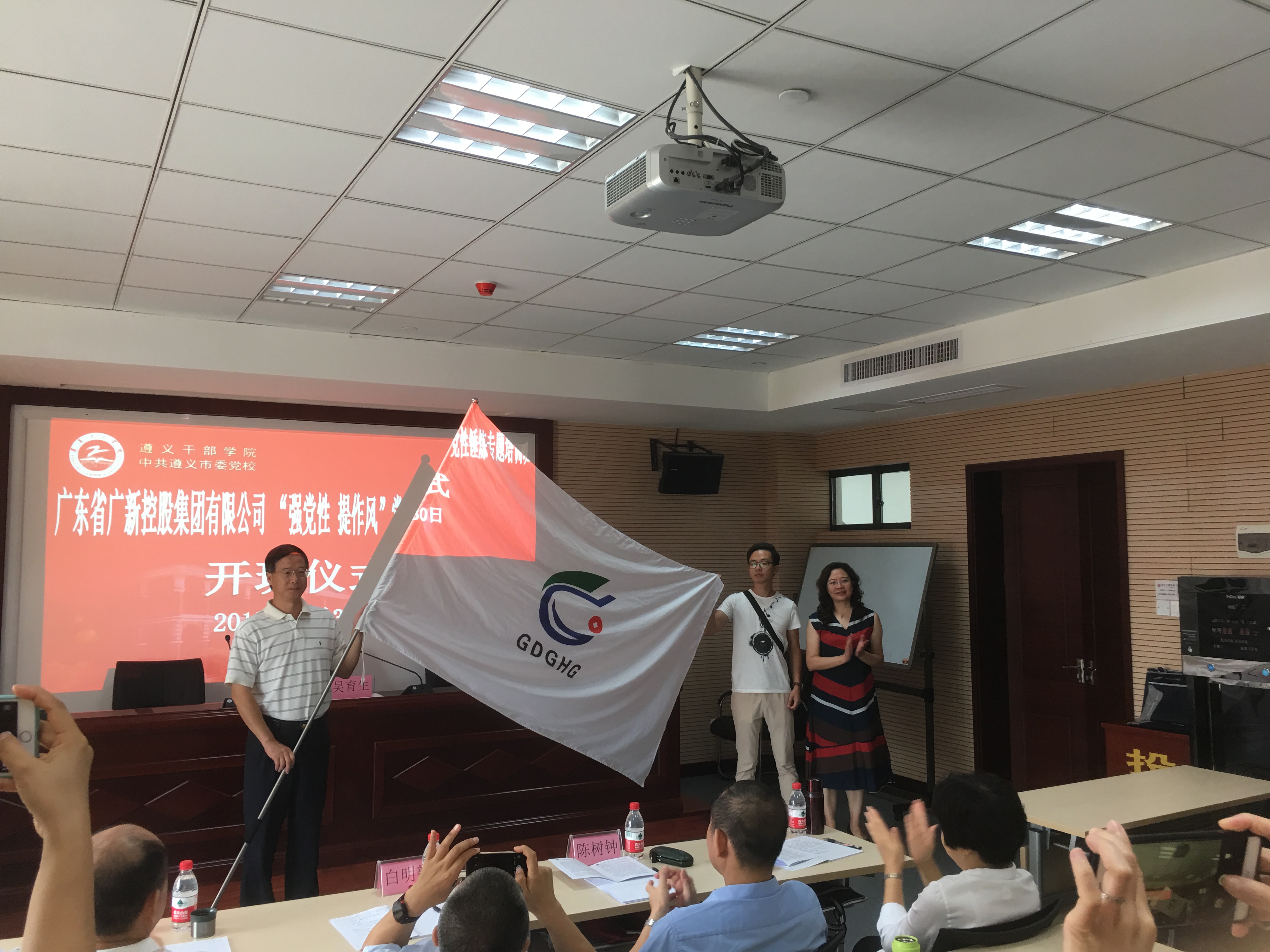 广新控股集团组织开展“强党性 提作风”党性锤炼专题培训班 广新控股集团组织开展“强党性 提作风”党性锤炼专题培训班