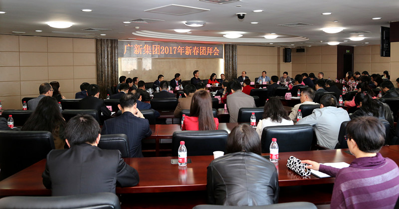 黄平在集团新春团拜会上强调:强化提升团队作风 铸就强大广新伟业 黄平在集团新春团拜会上强调:强化提升团队作风 铸就强大广新伟业
