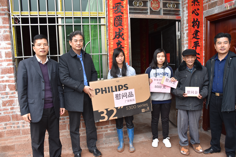 集团党委书记、董事长黄平到怀集县红光村调研精准扶贫工作 集团党委书记、董事长黄平到怀集县红光村调研精准扶贫工作