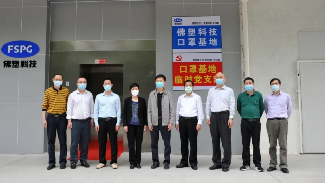省纪委监委驻省国资委纪检监察组组长叶秀佑一行到佛塑科技调研指导工作 省纪委监委驻省国资委纪检监察组组长叶秀佑一行到佛塑科技调研指导工作