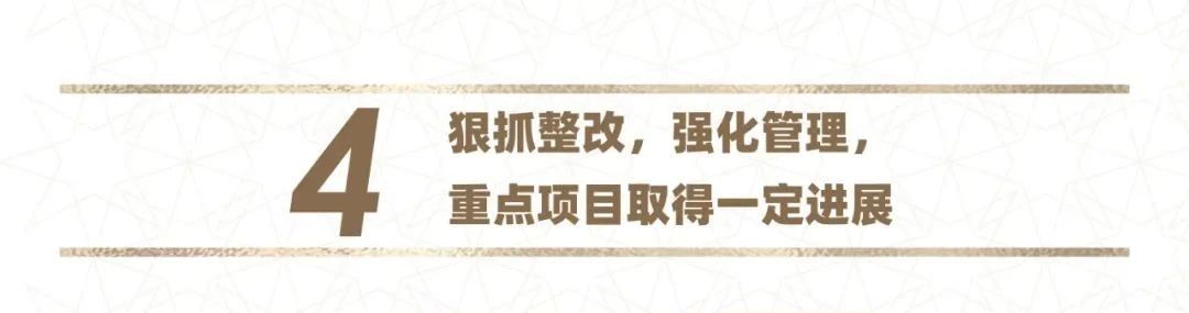 广新集团拍了拍你！