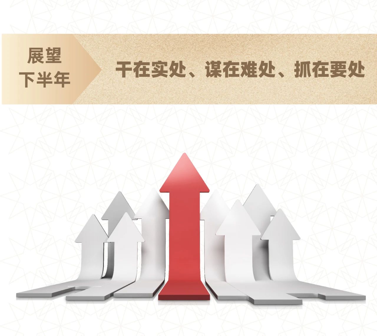 广新集团拍了拍你！