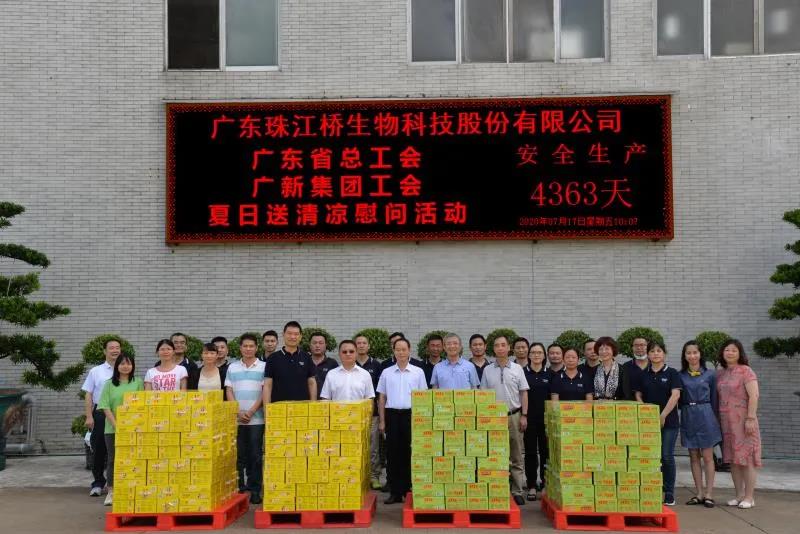 省总工会领导到广新集团所属珠江桥公司开展送清凉活动 省总工会领导到广新集团所属珠江桥公司开展送清凉活动