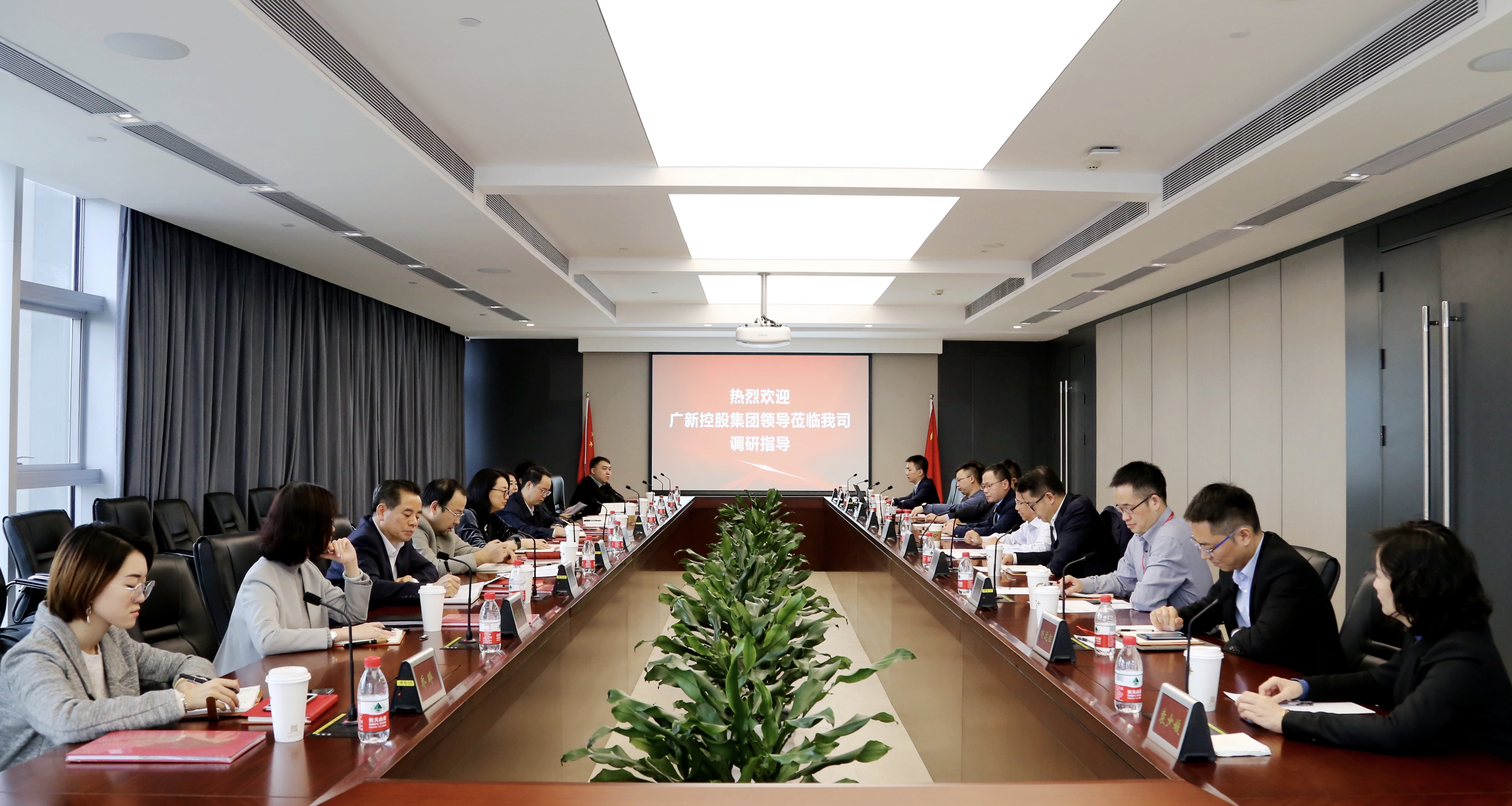 广新控股集团党委书记、董事长白涛率队到省广集团开展调研 广新控股集团党委书记、董事长白涛率队到省广集团开展调研