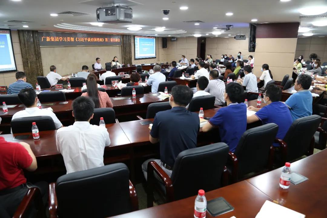 集团举办学习贯彻《习近平谈治国理政》第三卷宣讲会 集团举办学习贯彻《习近平谈治国理政》第三卷宣讲会