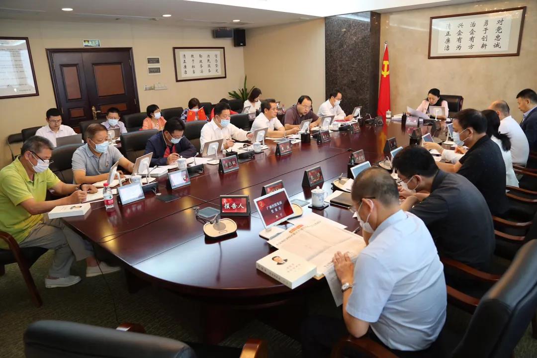 集团党委举行《习近平谈治国理政》第三卷学习研讨班第六次专题学习 集团党委举行《习近平谈治国理政》第三卷学习研讨班第六次专题学习