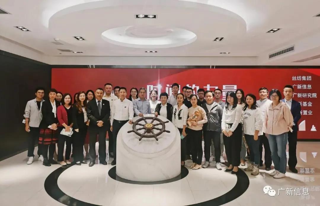 广新集团成立20周年图片巡回展正式启动 广新集团成立20周年图片巡回展正式启动