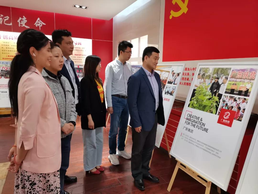 广新集团成立20周年图片巡回展正式启动 广新集团成立20周年图片巡回展正式启动