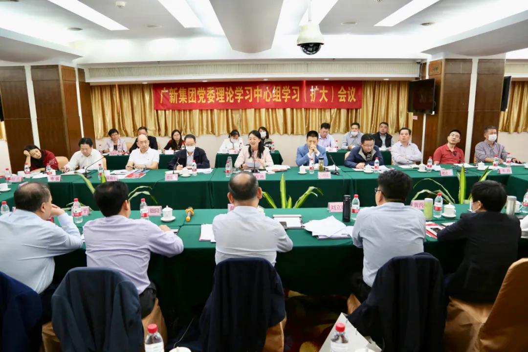 集团举行党委理论学习中心组学习(扩大)会议 集团举行党委理论学习中心组学习(扩大)会议