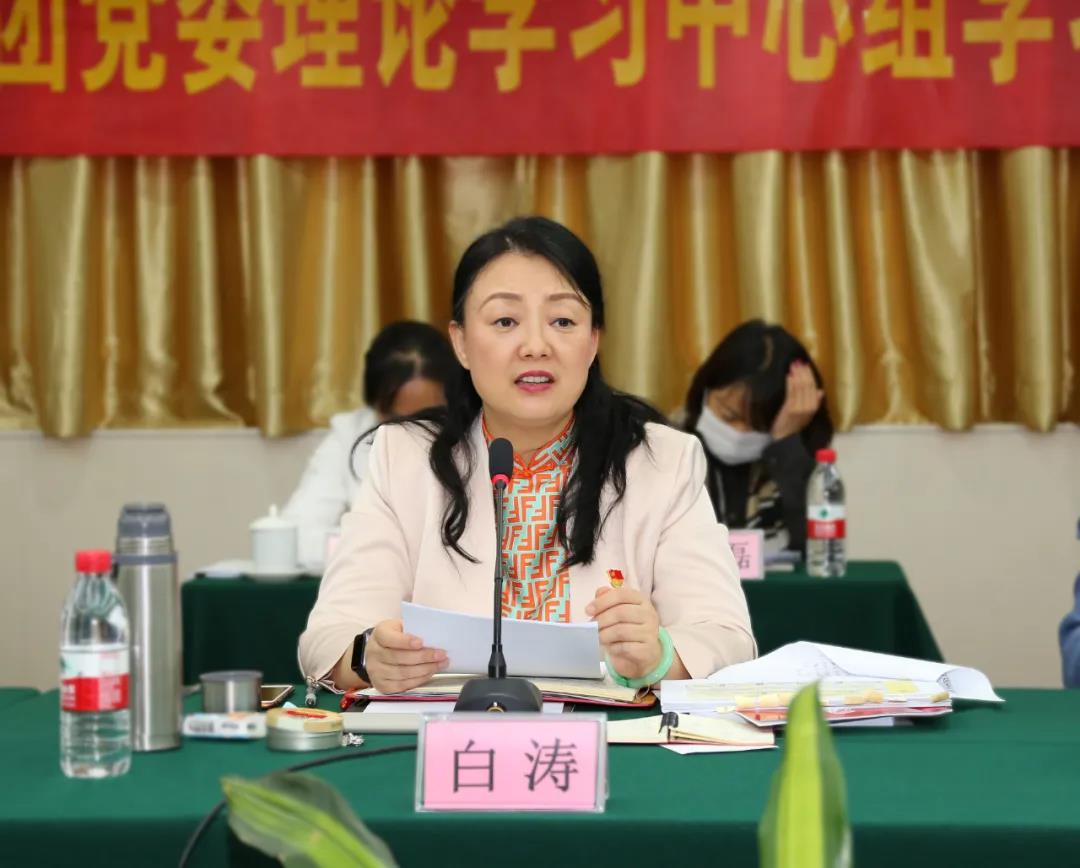 集团举行党委理论学习中心组学习(扩大)会议 集团举行党委理论学习中心组学习(扩大)会议