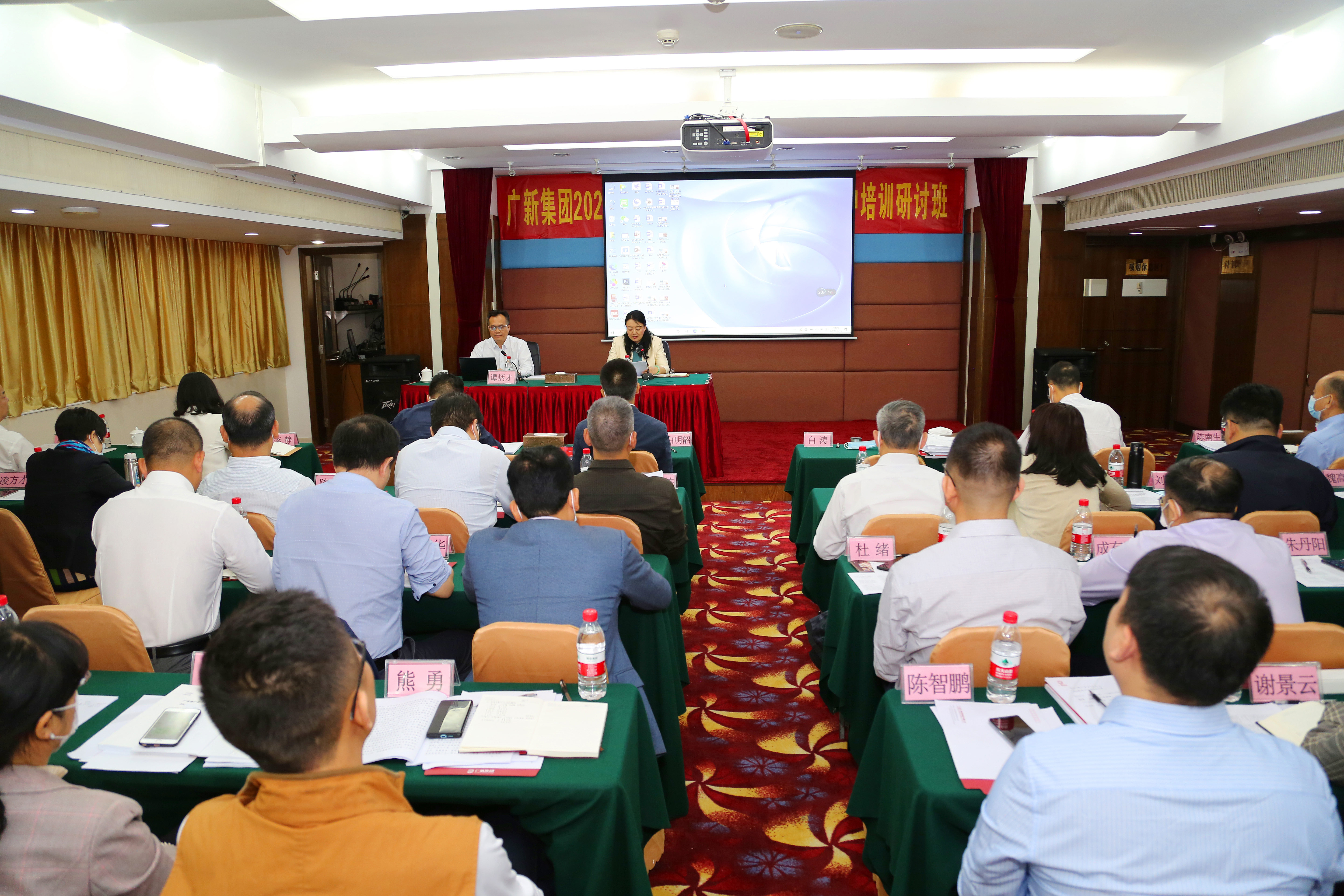 集团举办党的十九届五中全会精神及习近平总书记出席深圳经济特区建立40周年庆祝大会和视察广东重要讲话重要指示精神宣讲会 集团举办党的十九届五中全会精神及习近平总书记出席深圳经济特区建立40周年庆祝大会和视察广东重要讲话重要指示精神宣讲会