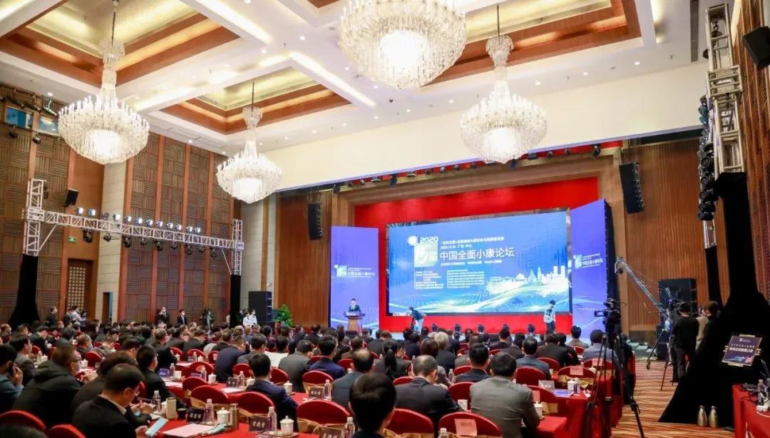 省广集团获评“2020年度中国全面小康特别贡献企业” 省广集团获评“2020年度中国全面小康特别贡献企业”