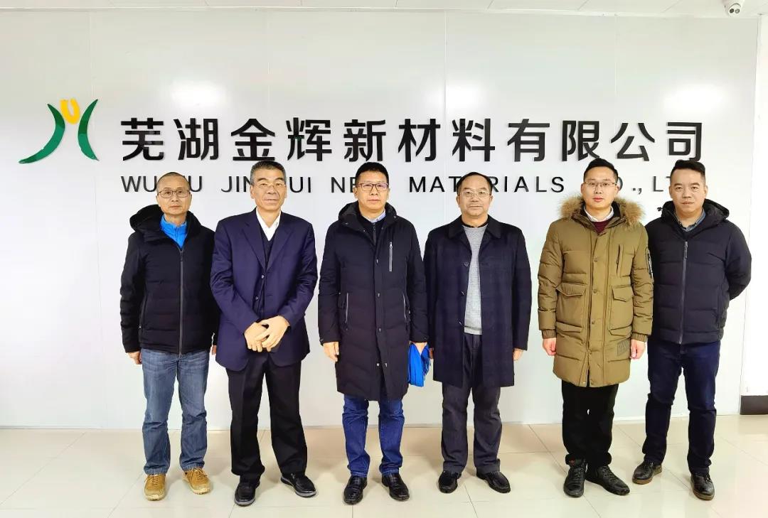 集团党委副书记、总经理白明韶到金辉高科芜湖项目调研 集团党委副书记、总经理白明韶到金辉高科芜湖项目调研